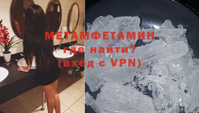 цены   Кузнецк  Метамфетамин витя 